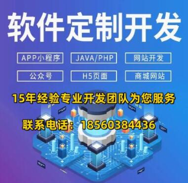 淄博任務(wù)懸賞繪本借閱知識(shí)付費(fèi)系統(tǒng)APP小程序公眾號(hào)定制開發(fā)