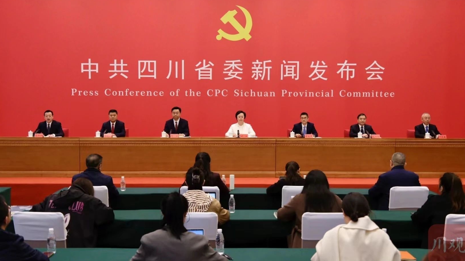 省委新聞發(fā)布會解讀全會精神，重要干貨都在這！